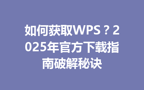 bf4908c27e1b2ce6da38d982f9d95485